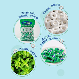 雀巢宝路薄荷糖果压片老式清凉糖强劲有个圈500g