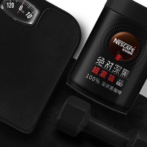雀巢咖啡绝对深黑美式黑咖啡0脂黑咖200g速溶咖啡粉官方旗舰店 - 图2