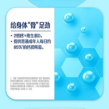 雀巢怡运高钙全家奶粉850gX2[6元优惠券]-寻折猪