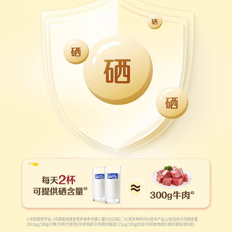 【年货抢先购】雀巢怡养金装健心中老年高钙营养奶粉送礼800g罐