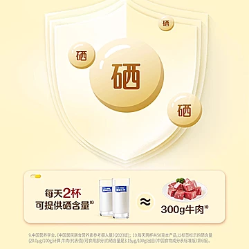 雀巢怡养金装中老年高钙营养奶粉礼盒1组[64元优惠券]-寻折猪