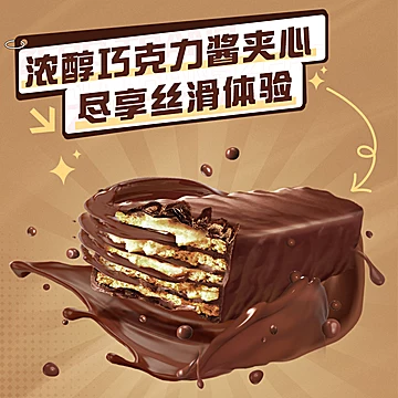 【雀.巢】脆脆鲨巧克力威化饼干40条[11元优惠券]-寻折猪