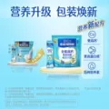 【旗舰店】雀巢怡运高钙营养全家女士牛奶粉400g袋装 图片 3