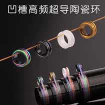 Valley Wheat Pole Ceramic Ring DIY Fishing Rod Retrofit Groove Fuji Guide Ring Front Beating Rod Wire Ring Dazzling Accessories