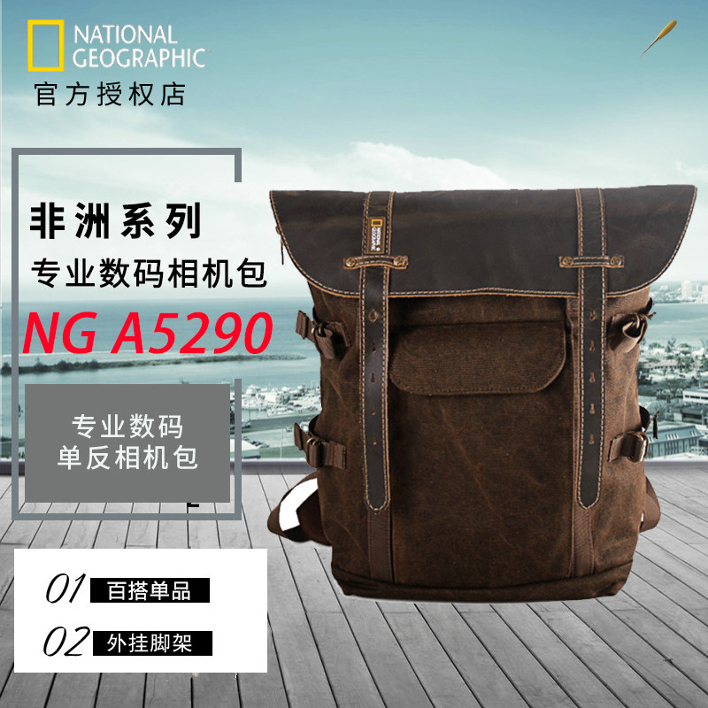 national geographic ng a5290