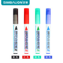 Male lion 230 white board pen 720 white board pen 725 white board pen signature pen and pen safety can wipe the child non-toxic