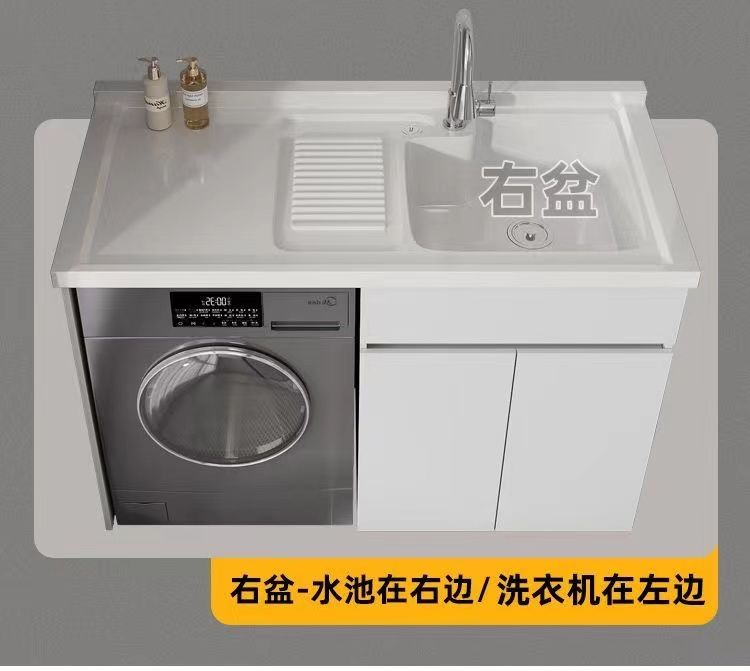 太空铝洗衣机柜子阳台组合定制一体带搓板洗衣台盆滚筒伴侣浴室柜-图0