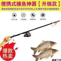 Upgraded stainless steel fish shooter fishing catapult set high force more accurate laser aiming assist