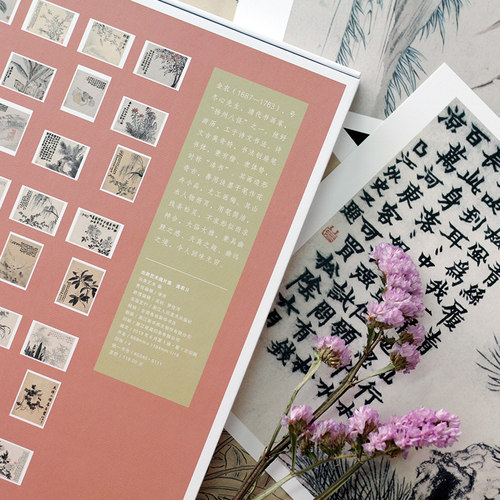 出类艺术画片集 金农II 历代名家经典中国画册页礼盒装文艺唯美世界名画装饰画版画创意送礼鉴赏收藏小清新明信片 - 图3