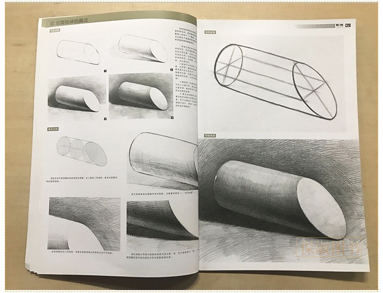 央美清华几何形体正版敲门砖素描几何体王建才素描石膏几何体素描基础教程入门教材美术零基础小学画画初学自学绘画临摹画册书籍-图1