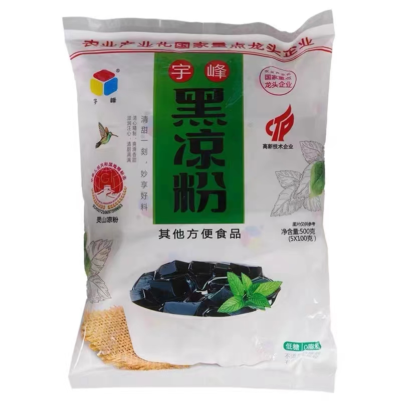 宇峰白凉粉/黑凉粉500g 奶茶布丁/果冻/冰粉粉原料 - 图0