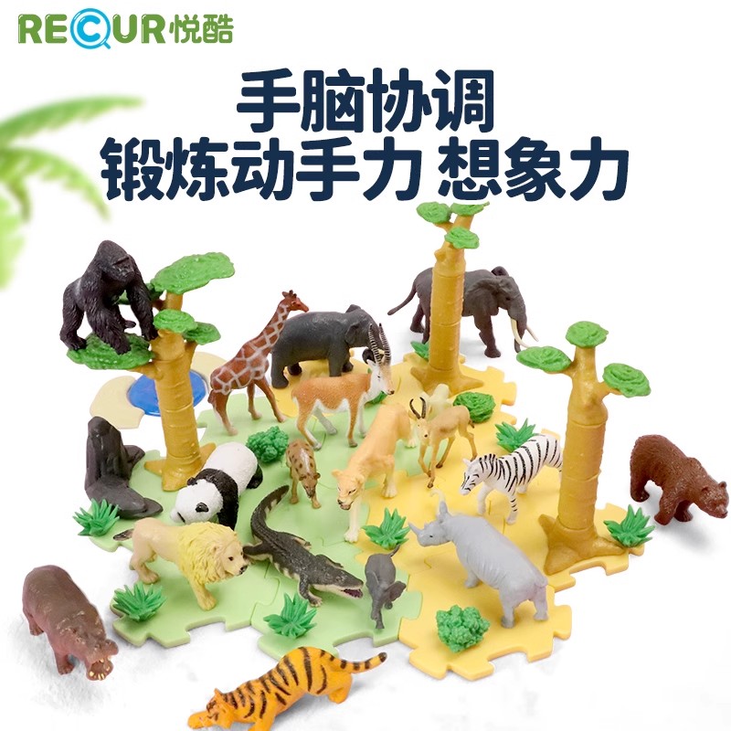Recur海洋野生恐龙玩具仿真动物模型儿童套装男女孩礼物熊猫狮虎 - 图0