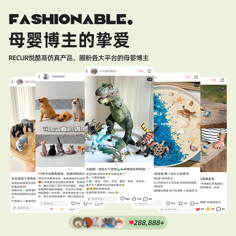 Recur海洋野生恐龙玩具仿真动物模型儿童套装男女孩礼物熊猫狮虎 - 图3
