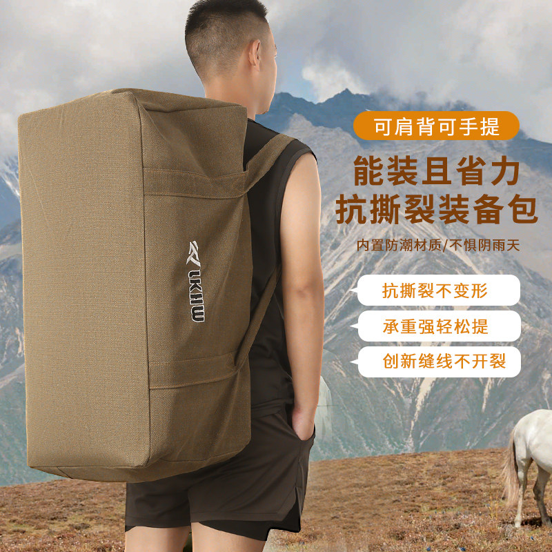 露克户外收纳包加厚便携帆布旅行包大容量露营装备折叠桌椅收纳袋,淘宝优惠券,粉丝福利购,淘宝优惠卷