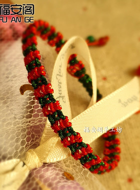 福安阁纯手工编织蝴蝶结可调节手绳圣诞手链新年红绳情人节礼物