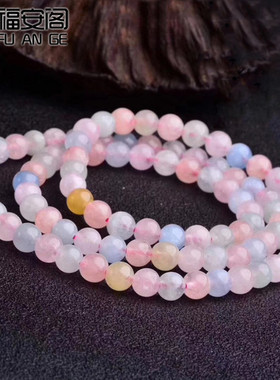 福安阁 7A原矿摩根石散珠子DIY饰品配件手链半成品手串/条