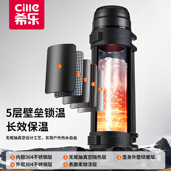 Xile Large Capacity Stainless Steel Insulated Kettle