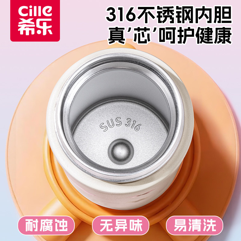 希乐保温杯女学生2025新款高颜值水杯男生上学专用儿童吸管杯子,淘宝优惠券,粉丝福利购,淘宝优惠卷