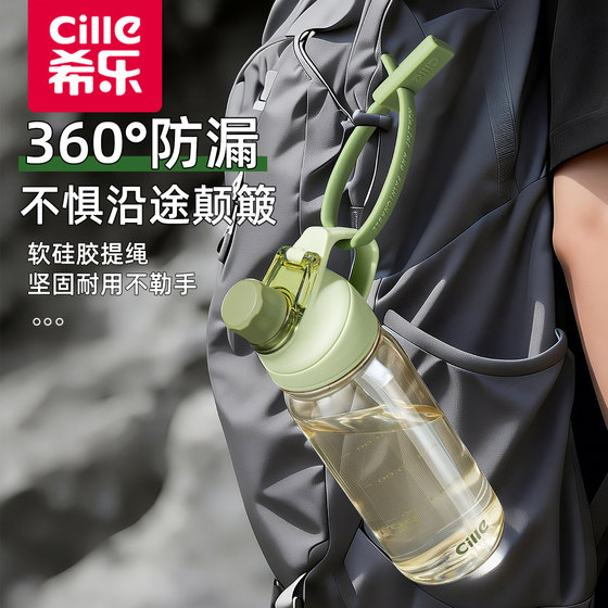Xile Water Cup Sports Portable PPSU High Temperature Resistant Cup