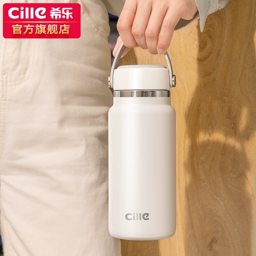 Высококачественный стакан, вместительная и большая чайная чашка из нержавеющей стали, портативный чай, чайник