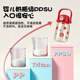 Xile water cup girls ppsu straw cup children's kettle