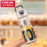 Вместительная и большая пластиковая детская летняя спортивная бутылка