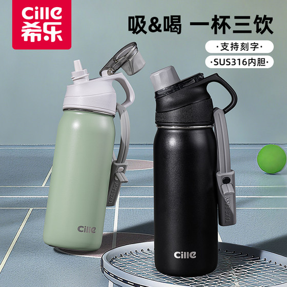 Xile large capacity 316 stainless steel thermos cup