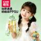 Xile PPSU children's sippy cup portable to school