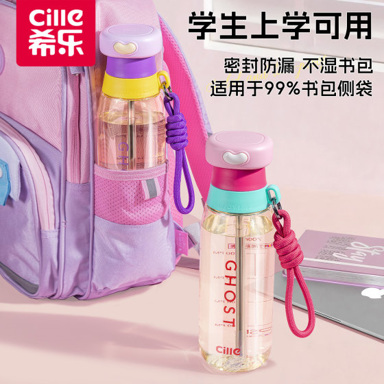Xile PPSU high temperature resistant large capacity straw cup
