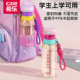 Xile PPSU high temperature resistant large capacity straw cup