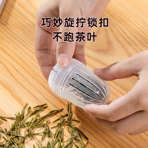 希乐茶滤食品级材质家用泡茶过滤器茶漏茶仓泡茶球保温杯通用配件 - 图0