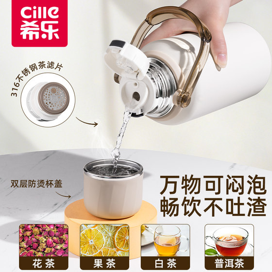 Xile thermos cup 316 stainless steel portable kettle