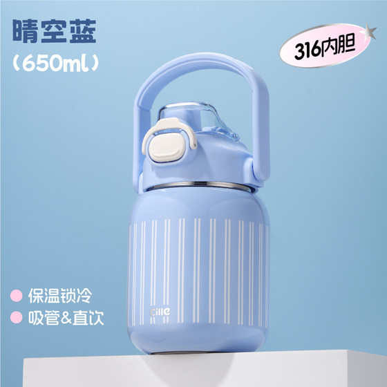 Xile thermos cup girls' good-looking double drinking cup