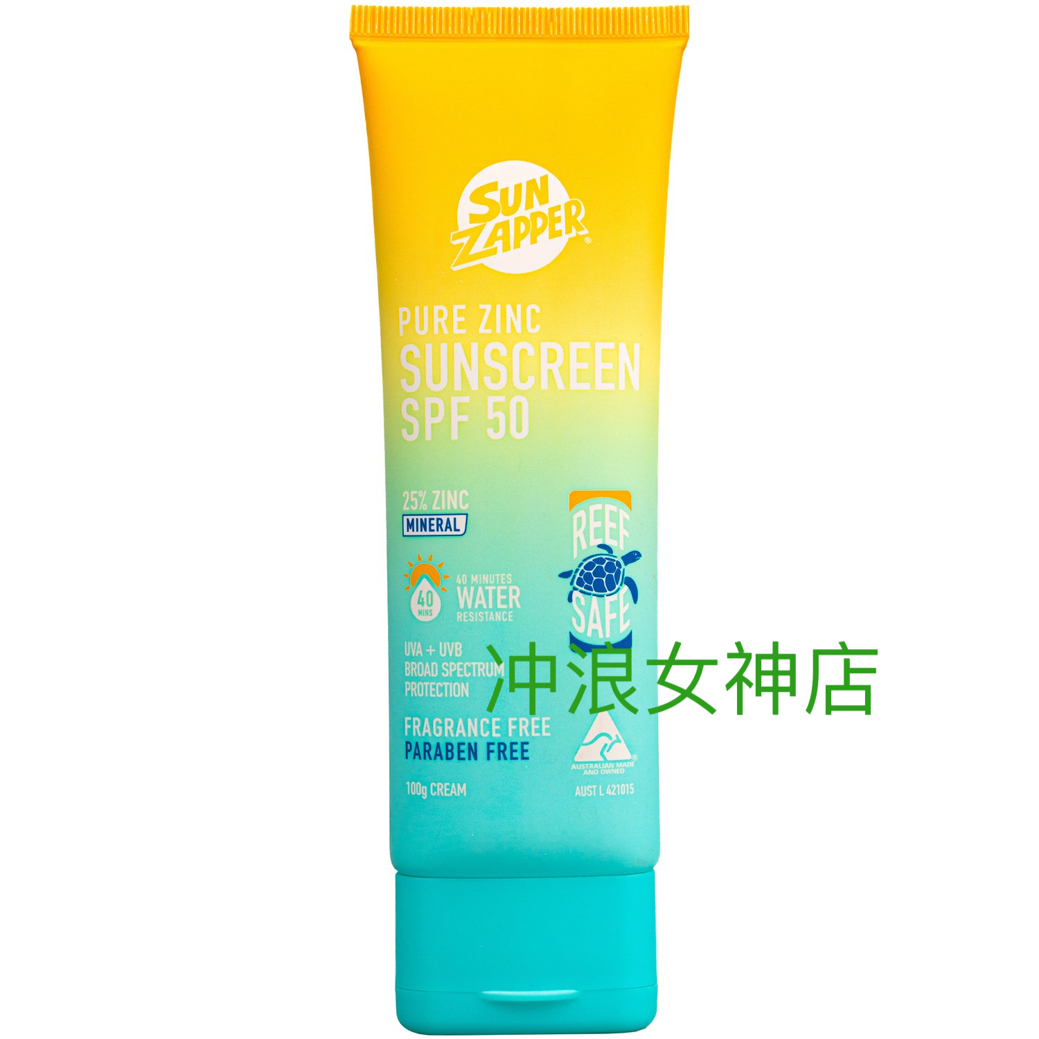 澳洲Sun Zapper防晒霜乳冲浪潜水游泳珊瑚海洋友好防紫外线 SPF50 - 图0