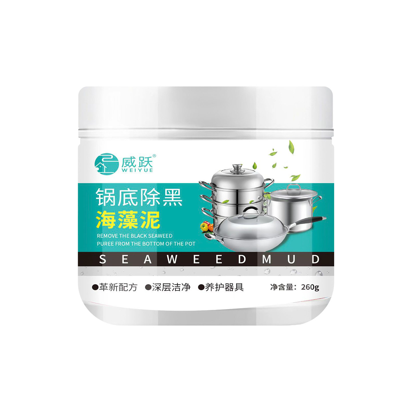 锅底除黑海藻泥锅底黑垢清洁剂除黑烧焦烧黑清洁泥膜厨房去油污,淘宝优惠券,粉丝福利购,淘宝优惠卷