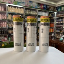 Rational waiver of fluffy dry hair spray theorizer hair net to oil dry and refreshing fluffy powder shampoo for mens portable
