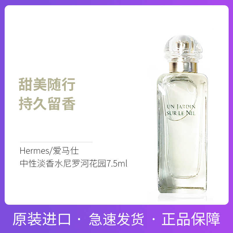 安娜苏正品 新人首单立减十元 21年8月 淘宝海外