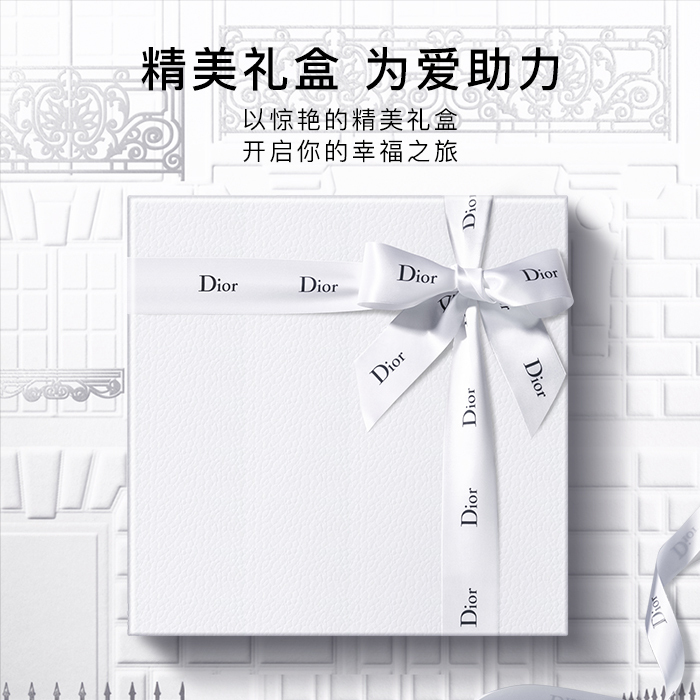 千色店旗舰店Dior/迪奥真我女香水烈艳蓝金唇膏口红999/520礼品盒套装专柜正品2