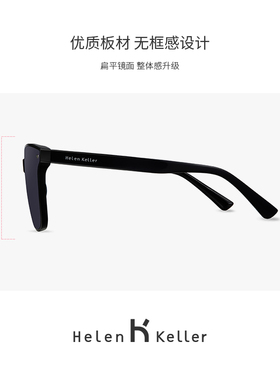 海伦凯勒墨镜女板材时尚偏光