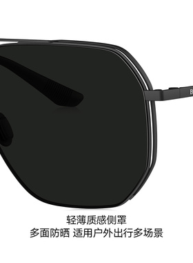 暴龙时尚25新品偏光太阳镜蛤蟆镜