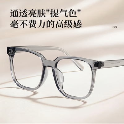 【清仓眼镜】目戏素颜近视眼镜女眼镜框镜架可选防蓝光8002-C3