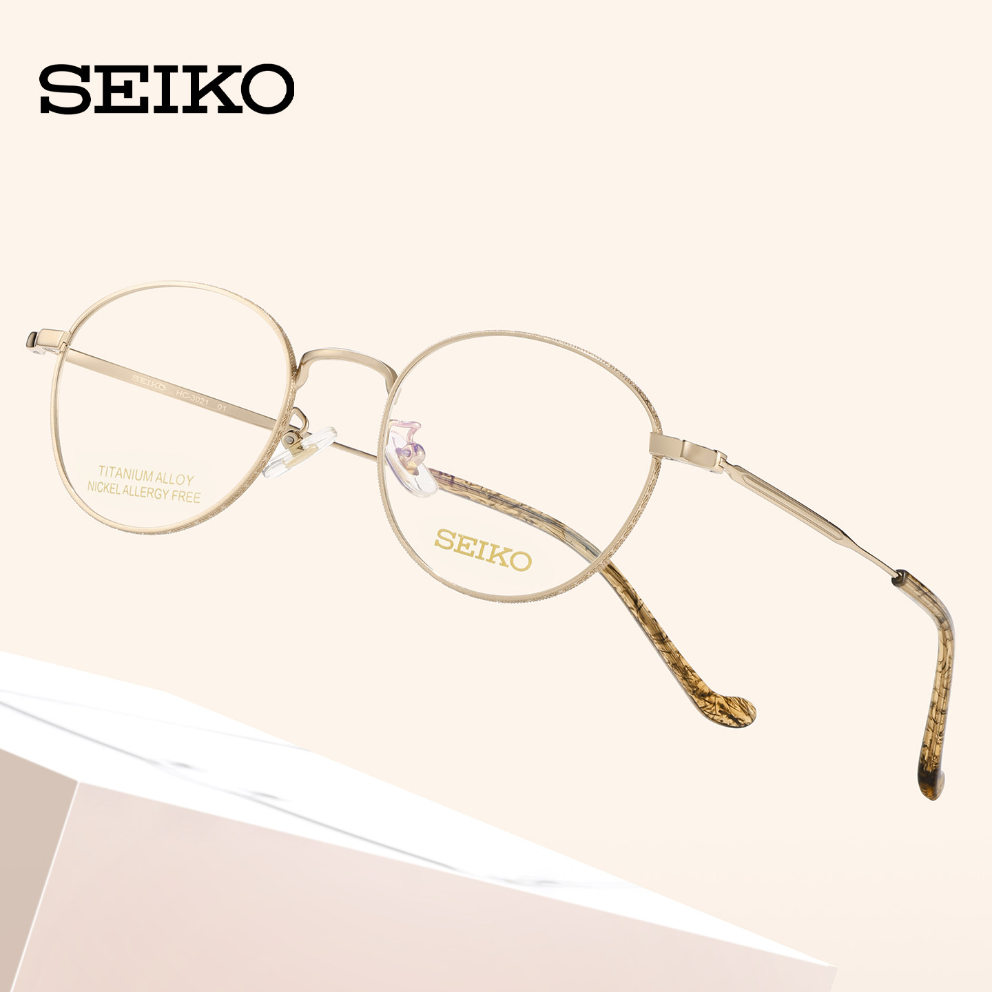 SEIKO精工眼镜框男女复古圆框眼镜架光学框可配近视镜片宝岛3021,淘宝优惠券,粉丝福利购,淘宝优惠卷