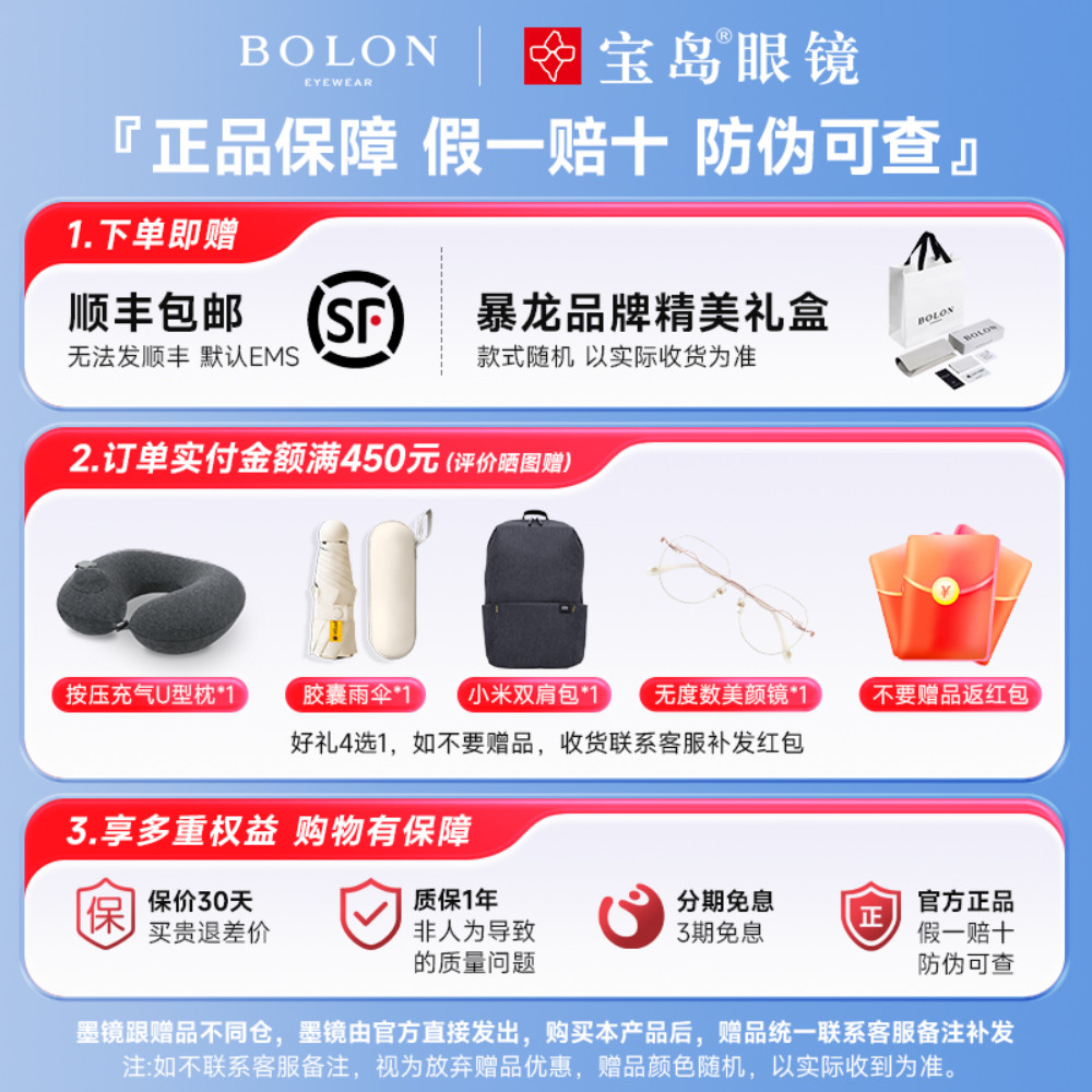 王鹤棣同款暴龙太阳镜2025新款眼镜女高级感防紫外线墨镜男BL3151