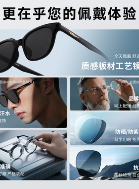 目戏太阳眼镜方形近视可定制度数