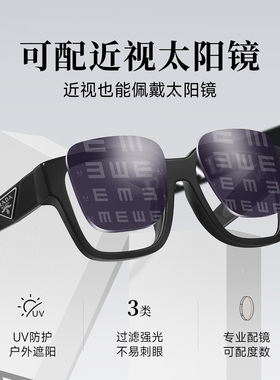 普拉达眼镜框可配近视太阳镜