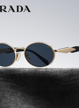 普拉达时尚潮流女士太阳镜