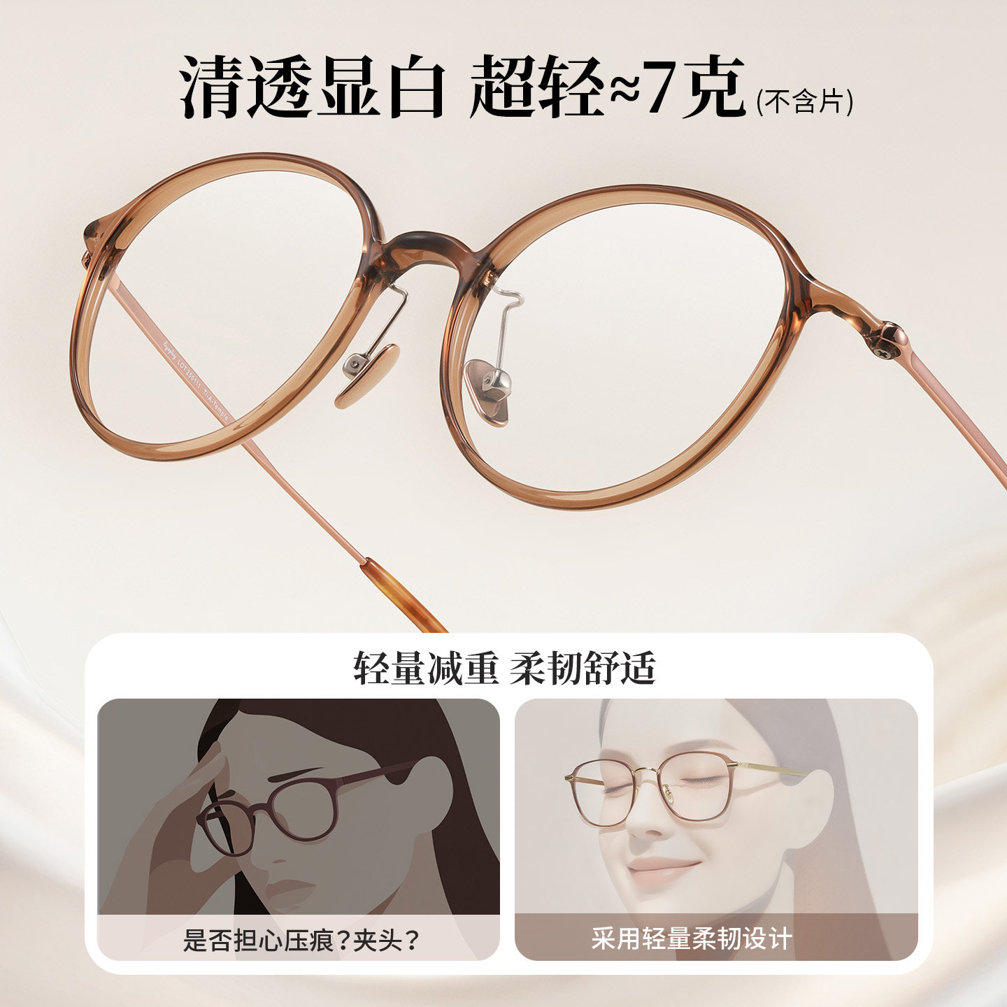 Myopia glasses female titanium legs without makeup