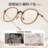 Myopia glasses female titanium legs without makeup
