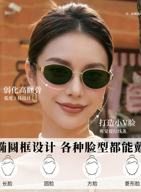 目戏老钱风复古防紫外线墨镜女