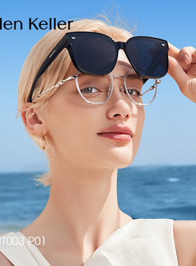 海伦凯勒近视套镜方形太阳镜男女